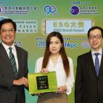 香港中華廠商聯合會「2024 香港ESG獎」​