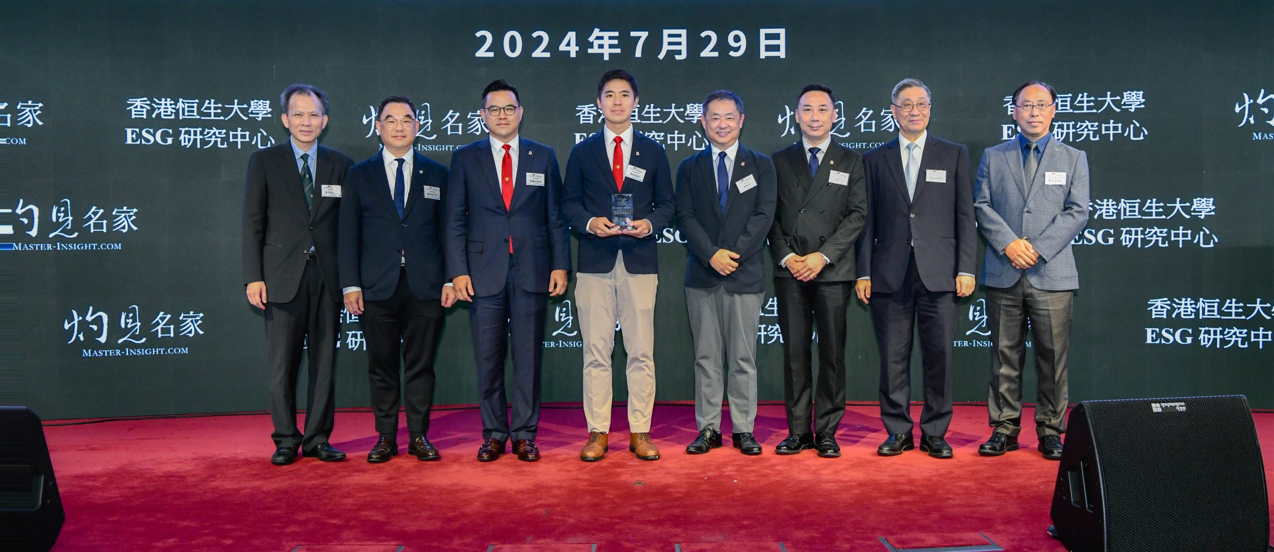 灼見名家 × 恒生大學 ESG 大獎 2024