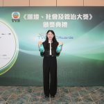 電視廣播有限公司「環境、社會及管治大獎」2025